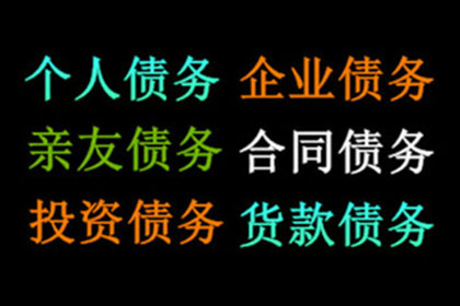 两万元欠款面临法律诉讼风险？